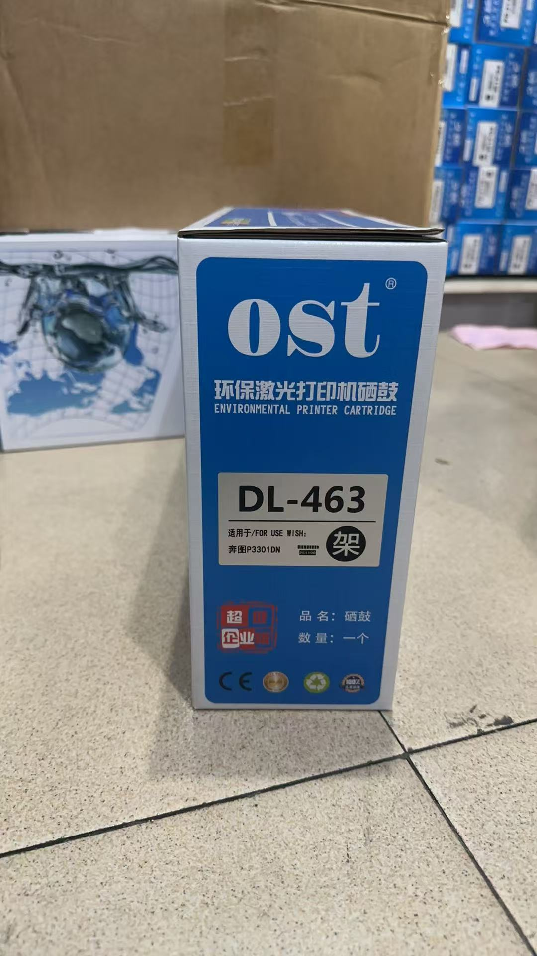 OST DL-463原装鼓组件